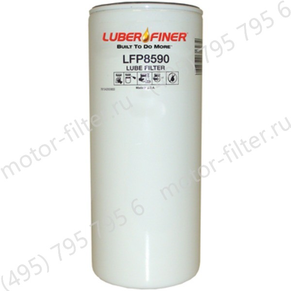 сменный фильтр очистки масла LUBERFINER LFP8590