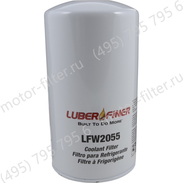 сменный фильтр охлаждающей жидкости LUBERFINER LFW2055