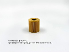 GB1219 фильтр очистки масла BIGFILTER
