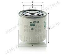 W92021 сменный масляный фильтр смазочной системы MANN