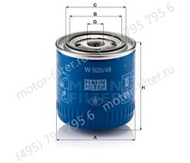 W92048 сменный масляный фильтр смазочной системы MANN