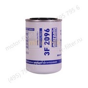 3F2096 фильтр очистки топлива накручивающийся MICRONIC