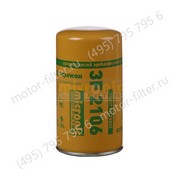3F2106 фильтр очистки топлива накручивающийся MICRONIC