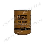 3H3512 фильтр гидравлики накручивающийся MICRONIC