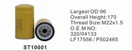 ST10001 фильтр очистки масла STAL