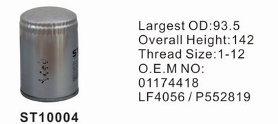ST10004 фильтр очистки масла STAL