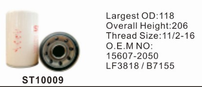 ST10009 фильтр очистки масла STAL