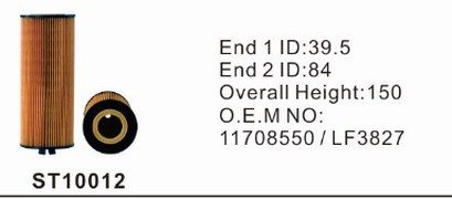ST10012 фильтр очистки масла STAL