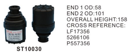 ST10030 фильтр очистки масла STAL