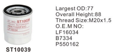ST10039 фильтр очистки масла STAL