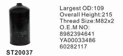 ST20037 фильтр-сепаратор для очистки топлива STAL