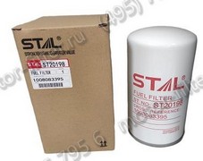 ST20198 фильтр очистки топлива STAL