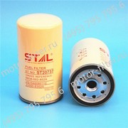 ST20737 фильтр-сепаратор для очистки топлива STAL