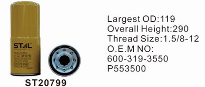 ST20799 фильтр-сепаратор для очистки топлива STAL