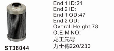 ST38044 фильтр гидравлики STAL