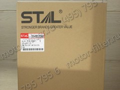 ST40020AB комплект фильтров очистки воздуха STAL