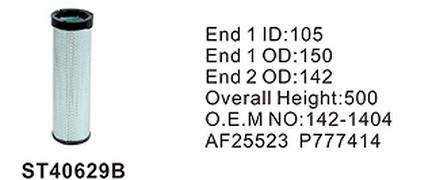 ST40629B фильтр очистки воздуха внутренний STAL