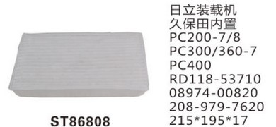 ST86808 фильтр очистки воздуха панельного типа либо фильтр салона STAL