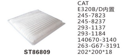 ST86809 фильтр очистки воздуха панельного типа либо фильтр салона STAL